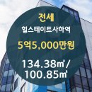 오름엔지니어링주