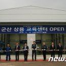 전북현대상용서비스 이미지