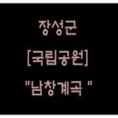 아이좋아민박 이미지