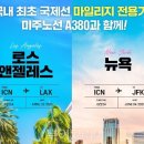 평화교통(주) 이미지