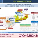 홈런오피스텔 Daum카페
