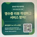 시청역5번출구옆 | 신장시장 맛집 | 소갈비살이 맛있는 갈속집 하남시청역점
