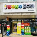 거북섬문구점 이미지