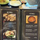 신죽하로 | 제천/고암동]장락동 비행장 의림지 근처 장어숯불구이 맛집 제천몸모신 추천 ‘장어정’ 내돈내산 솔직후기
