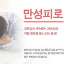 정재호한의원 네이버블로그
