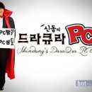 사가정PC방 이미지