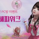 로스트조이 이미지
