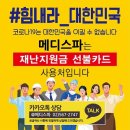 제로메디 이미지