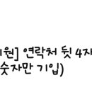 디아트치과의원 이미지