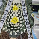 기호가설산업