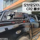 용성모터스 이미지