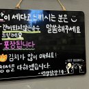 언양닭칼국수북정점 이미지