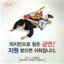 학교앞작은의원 이미지