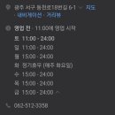 장군의족발 이미지