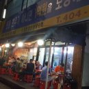 진흥빌딩 화장실 이미지