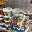 GS25송도커낼워크 이미지