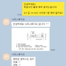 대구 취업사진 맛집 추천 &#39;나르스튜디오&#39;