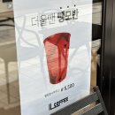 셀렉토커피사당남현점 이미지
