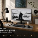 안경이야기 진동점 | 알파스캔 AOC 27인치 아이케어 모니터 27E40L 후기 – 매일 글을 쓰는 작가의 눈을 살린 모니터