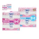 한결 주식회사