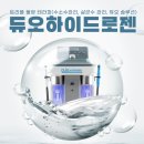 고운빔의원 | 울산 고운빔의원