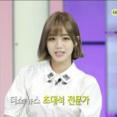단아한제이