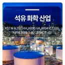 영신석유 이미지