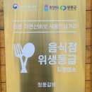청풍식품 이미지