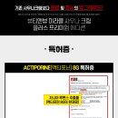 플러스사우나 이미지