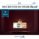 동구이용원 이미지