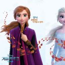 겨울왕국 이미지