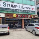 대구통닭 하양점 이미지