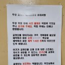 대호보조기상사 이미지