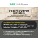 이수국내과의원 이미지