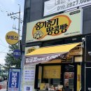 피노키오어린이집 | [부천/부천역] 진짜 땅콩이 박혀있는 찐 맛있는 간식, 옹기종기땅콩빵 부천로데오점 후기