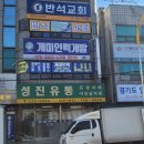 개미인력 이미지