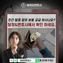 탐정사무소 이미지