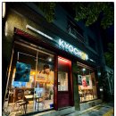 동탄공원로1길 | 동탄 센트럴파크 맛집 요즘 치킨에 막걸리가 대세 교촌치킨 동탄1능동점 내돈내먹 N번째 방문 후기
