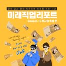 엠유(MU)호텔 이미지