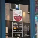 황금곳간더소생갈비