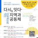 부산대학교 이미지