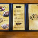 가장맛있는 족발 수락산점 이미지