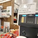 동탄 북광장 [우리할매떡볶이 동탄 북광장점] / 내돈내산 동탄 북광장 분식 맛집