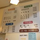 아리 아리 국수 이미지