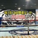 레드짐 복싱 이미지