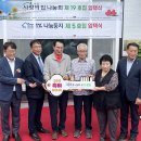 사랑의집 이미지