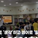 전주아발론교육