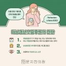 문지한의원 이미지