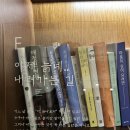 [서울 광진구] &#39;더글라스 하우스&#39; (그랜드 워커힐 호텔) 라운지 이용 후기