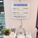 몸플러스안마원 이미지